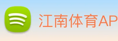 江南体育APP logo